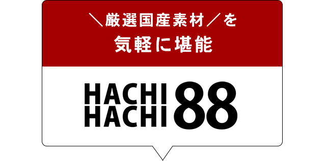 HACHIHACHI